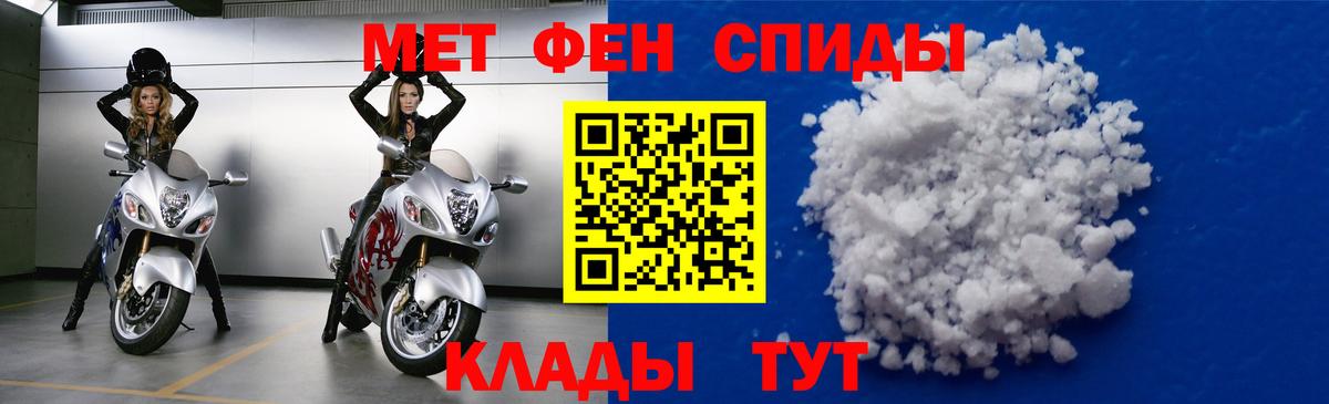 Северск  Amphetamine VHQ  АМФ  Вход с VPN 