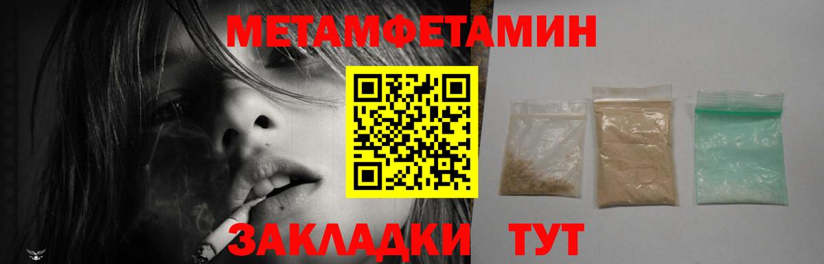 Amphetamine VHQ Северск