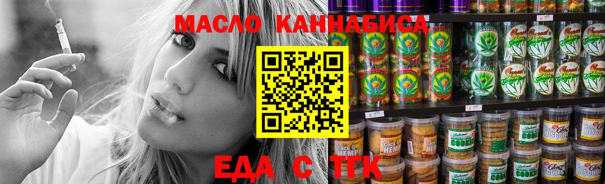 Экстази  Вход с VPN  Конопля  Мефедрон кристаллы  Гашиш  Лсд 25  Кокаин  Северск  Вейп ТГК 