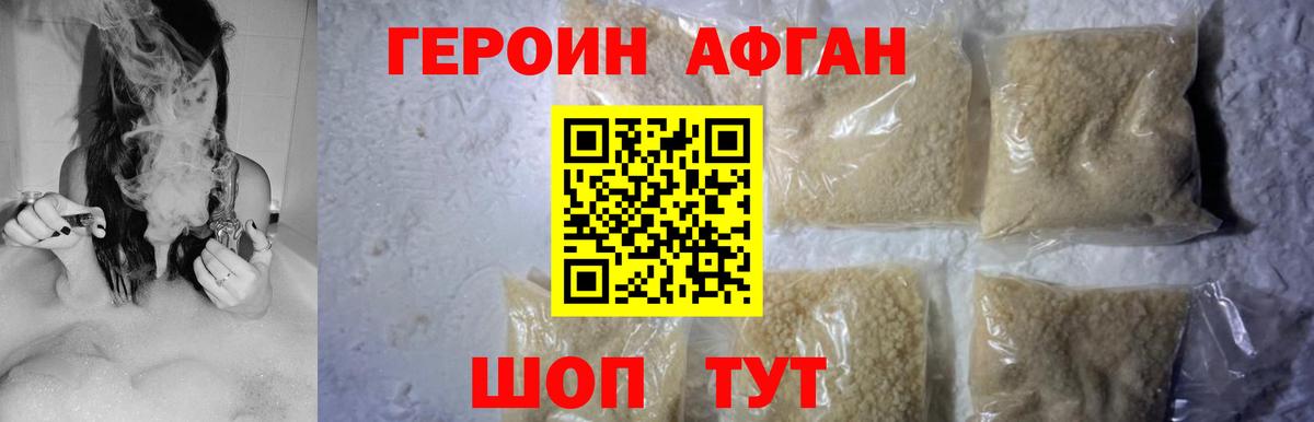 Кокаин Северск