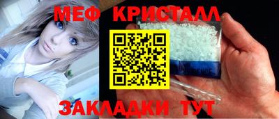марки nbome Нягань