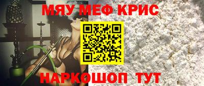 гашишное масло Обнинск