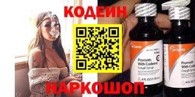 марки nbome Нягань