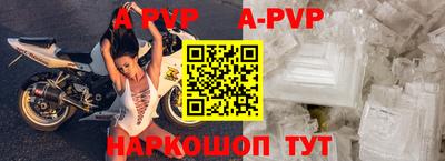 Альфа ПВП Обь