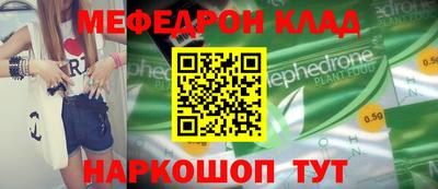 марки nbome Нягань