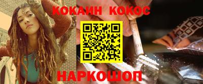 гашишное масло Обнинск
