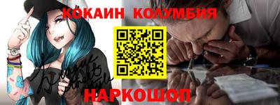 марки nbome Нягань