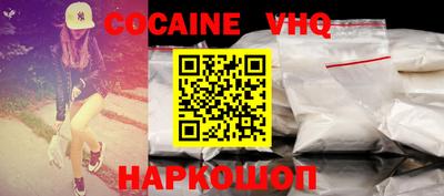 марки nbome Нягань