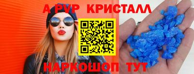 Альфа ПВП Обь