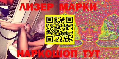 марки nbome Пенза