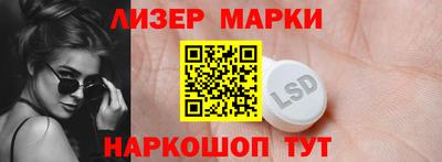 гашишное масло Обнинск
