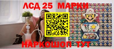 марки nbome Партизанск