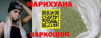 гашишное масло Обнинск