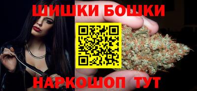 марки nbome Нягань