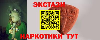 синтетический гашиш Первоуральск