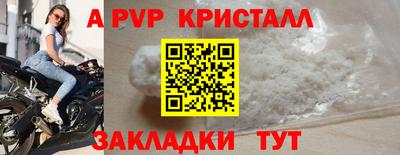гашишное масло Обнинск