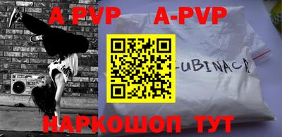 Альфа ПВП Обь