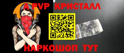 Альфа ПВП Обь