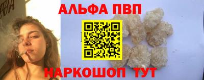Альфа ПВП Обь