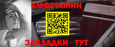 Альфа ПВП Обь