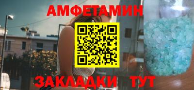 Альфа ПВП Обь