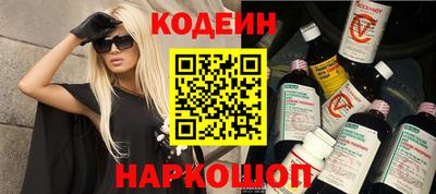 Альфа ПВП Обь
