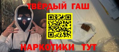 марки nbome Нягань