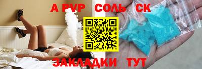гашишное масло Обнинск