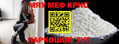 марки nbome Нягань