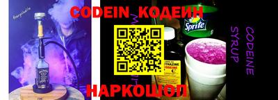 марки nbome Нягань