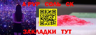 гашишное масло Обнинск