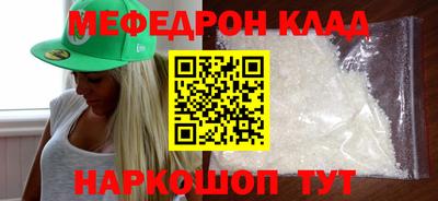 марки nbome Нягань