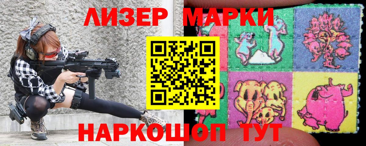 Марки NBOMe 1,5мг  Вход с VPN  Северск  где купить наркотик  Марки NBOMe 1,5мг 