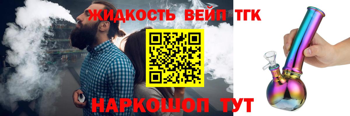 Дистиллят ТГК Wax Северск
