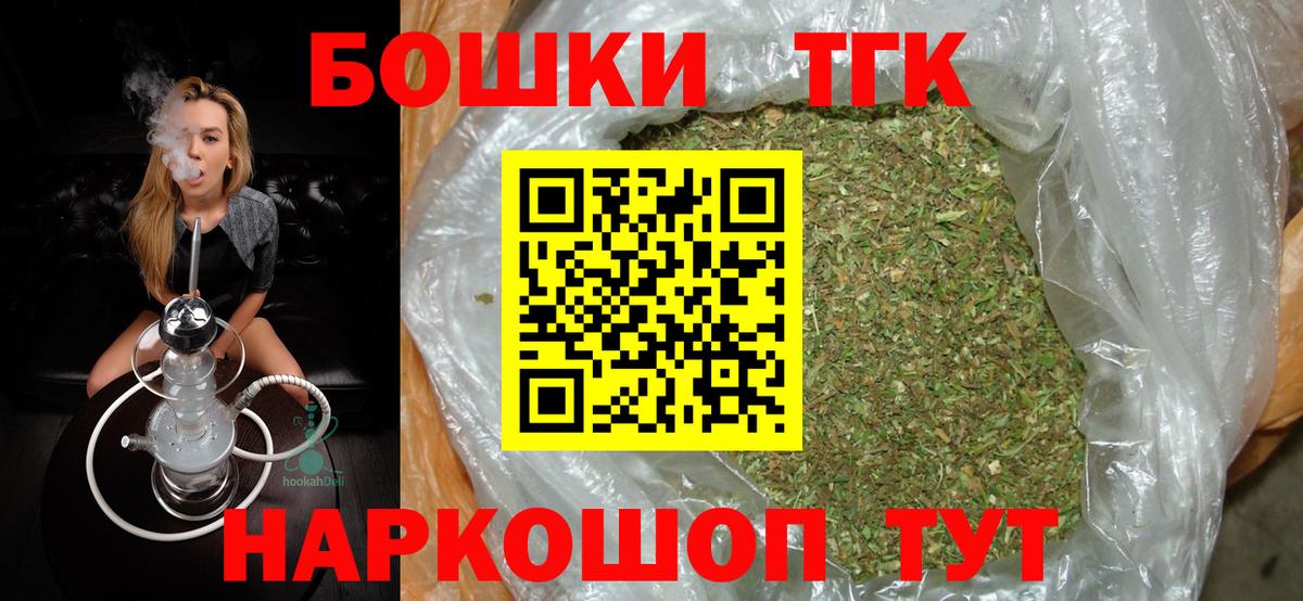 Каннабис сатива  Марихуана Ganja  Северск  Каннабис AK-47  Вход с VPN  МАРИХУАНА индика 